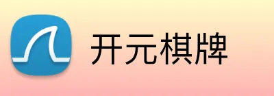 开元体育官网 Logo